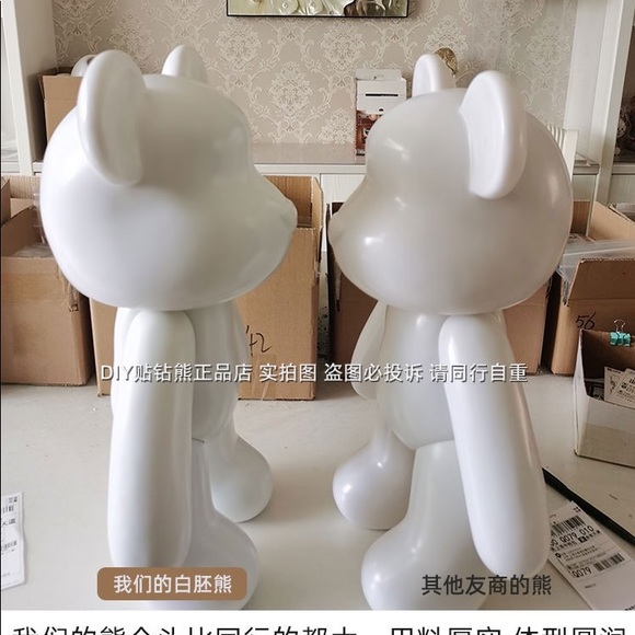 DIY diamond bear - Picture 8 of 10